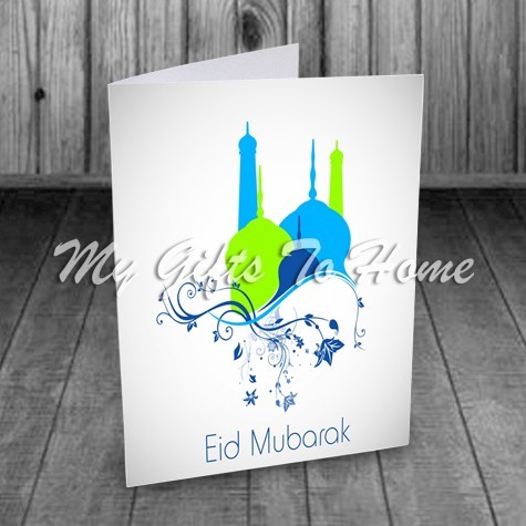 Personalized Eid Card 1