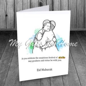 Personalized Eid Card 3
