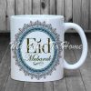 Personalized Eid Mug 4